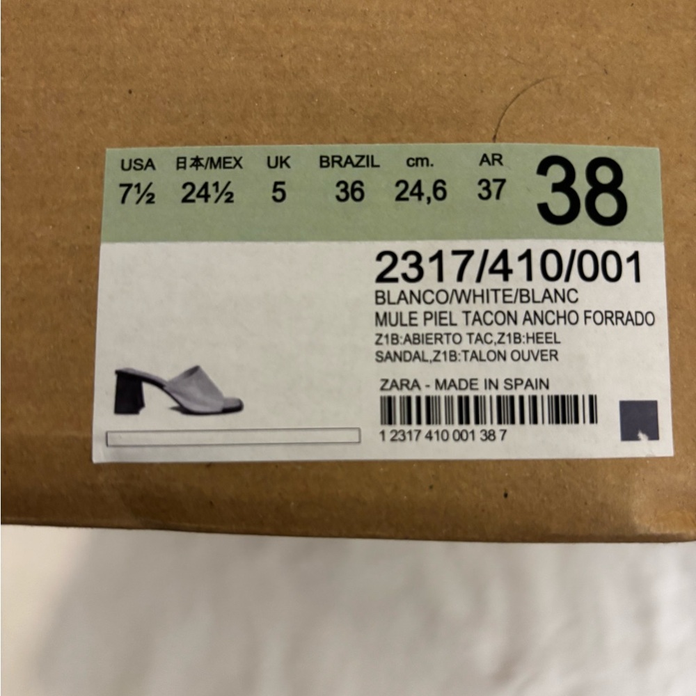 Zara Beige Women's Heels - Picture 6 of 6